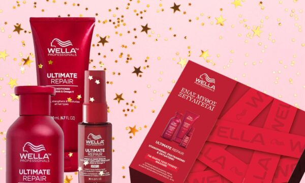 Διαγωνισμός: 3 τυχερές θα κερδίσουν το Ultimate Repair Gift Box της Wella Professionals για να υποδεχτούν το 2025 με ονειρεμένα μαλλιά