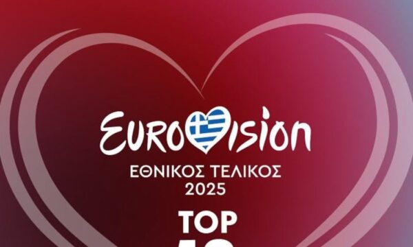 Eurovision 2025: Αυτά είναι τρία από τα πέντε μέλη της κριτικής επιτροπής