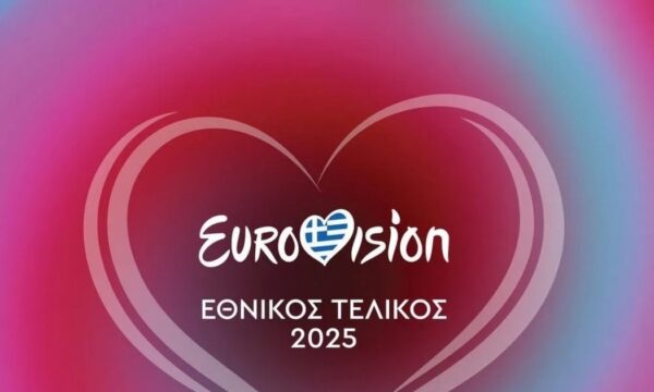 Eurovision 2025: Αυτές είναι οι εκπλήξεις του Τελικού – Η σειρά των καλλιτεχνών.