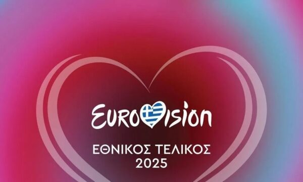 Eurovision 2025: Πώς θα ψηφίζει το κοινό στον Τελικό – Αυτή είναι η διαδικασία