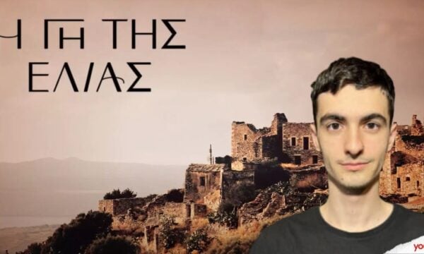 Η Γη της Ελιάς: Ο Ιάσονας Ασημακόπουλος συμμετέχει στη σειρά