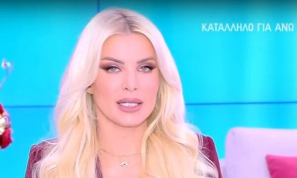 Κατερίνα Καινούργιου για Άρη Καβατζίκη: «Κάθε φορά που έχω παρακολουθήσει το Πάμε Δανάη είναι για τις συνεντεύξεις του»