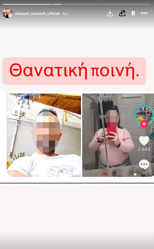 Ελισάβετ Μουτάφη: «Θανατική ποινή» ζητά για τη μητέρα και τον σύντροφό της μετά τον φρικτό ξυλοδαρμό του 3χρονου στο Ηράκλειο