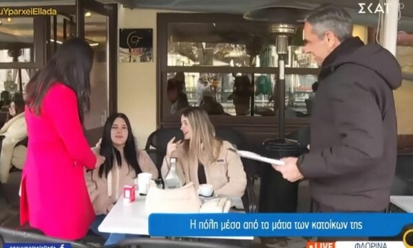 Όπου Υπάρχει Ελλάδα”: Η φράση που “πάγωσε” τους παρουσιαστές – “Δυστυχώς είμαι από εδώ, πολύ όμορφη πόλη αλλά ο κόσμος είναι ότι χειρότερο…