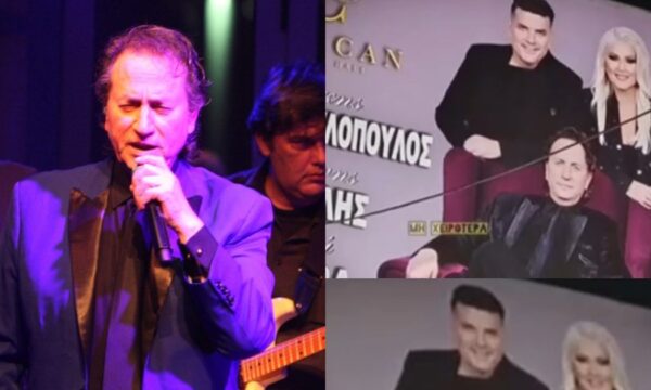 Μάκης Χριστοδουλόπουλος: Εξαφανίστηκε η αφίσα του νυχτερινού κέντρου που είχαν βάψει με μπογιά