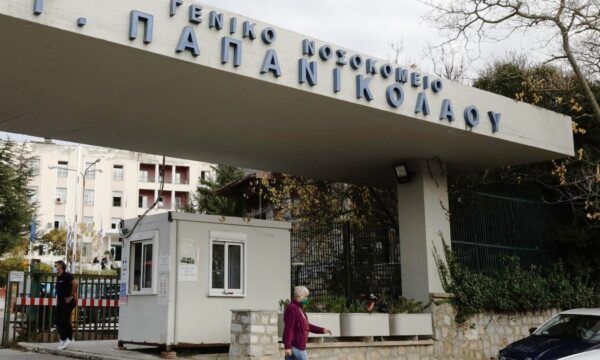 Καταγγελία ΕΝΙΘ: Αστυνόμοι κυνήγησαν γιατρό στο νοσοκομείο «Παπανικολάου»