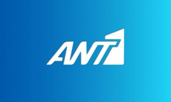 ANT1: Οι δείκτες τηλεθέασης για τον Ιανουάριο
