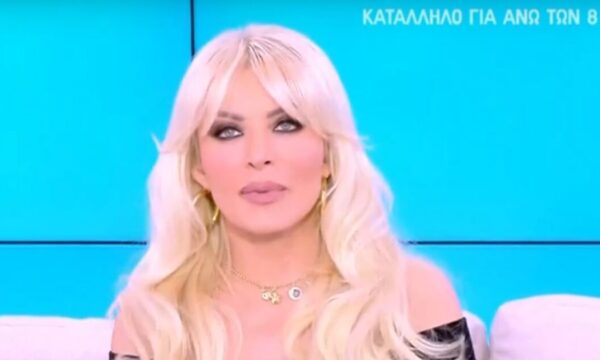 Κατερίνα Καινούργιου: «Συνεργάτιδά μου έκανε like σε αρνητικά σχόλια για μένα» – Το τηλεφώνημα – «απειλή» από τον Άρη Πορτοσάλτε