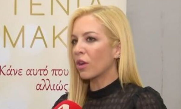 Μαρία Αναστασοπούλου: «Δεν έχω υποστεί κακοποίηση, αλλά έχω νιώσει άσχημα»