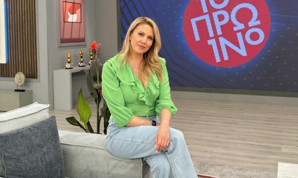 Το Πρωινό: Ο λόγος που η Φωτεινή Πετρογιάννη δεν γύρισε σήμερα στην εκπομπή