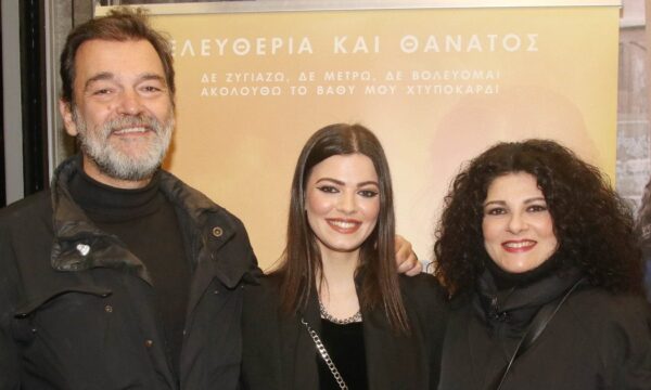 Τζένη Καζάκου: «Ρωτάω τους γονείς μου για άλλους ηθοποιούς, για να γνωρίζω αν υπάρχει κάτι δυσάρεστο προκειμένου να προσέχω»