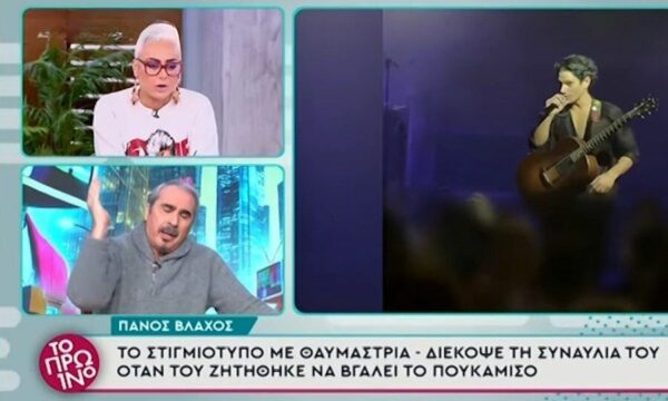 Εξερράγη ο Βαγγέλης Περρής όταν τον διέκοψε η Άρια Καλύβα: Ε δεν αντέχω κάθε φορά με την ηχώ του δάσους εδώ!
