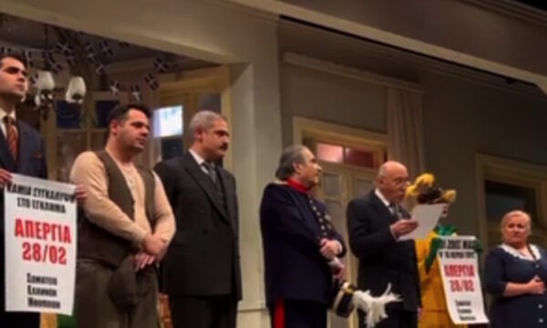 Τέμπη: Η συγκλονιστική υπόκλιση στην παράσταση του Λάκη Λαζόπουλου και η ανακοίνωση του Παύλου Ορκόπουλου