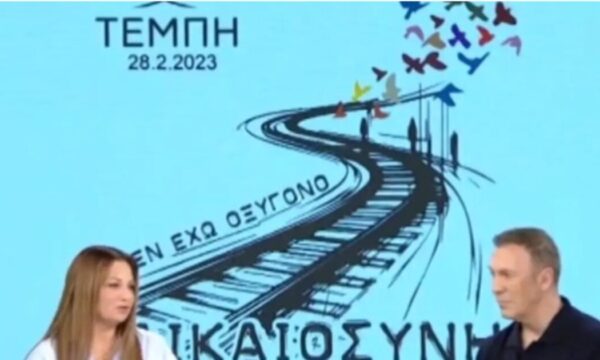 Ζαμπέτογλου – Αναγνωστόπουλος για Τέμπη: ««Ακόμα και αν κάποιοι θέλανε να θυμόμαστε ότι έγιναν επεισόδια, όχι δεν θα θυμόμαστε αυτό»