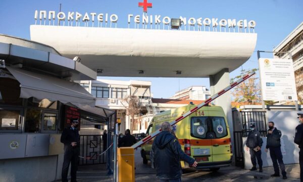 Θεσσαλονίκη: Ελπίδα ζωής μέσω δωρεάς οργάνων από 46χρονο που κατέληξε στο Ιπποκράτειο