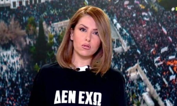 Αναστασία Γιάμαλη: Φόρεσε on air μπλούζα για τα θύματα των Τεμπών – «Με την καθώς πρέπει δημοσιογραφία δεν έχω καμία σχέση»