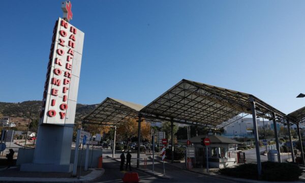 Θεσσαλονίκη: Εγκαινιάζεται πρωτοποριακό εμβόλιο κατά του καρκίνου πνεύμονα στο Παπαγεωργίου