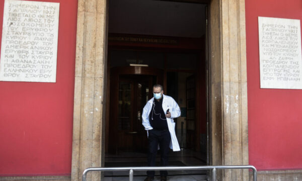 Υγεία στην Ελλάδα: Δημόσια και προβληματική ή ιδιωτική και απλησίαστη