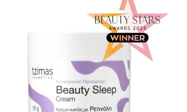 Beauty Sleep Cream: Η κορυφαία και βραβευμένη επιλογή!
