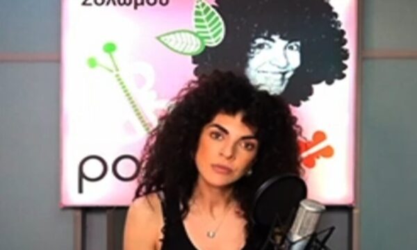 Μαρία Σολωμού: «Δε θυμάμαι τίποτα πιο τρομακτικό από τη στιγμή που ο γιος μου συνάντησε σε ηλικία 5 ετών έναν νέο μου σύντροφο»