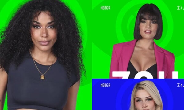 Big Brother: Αποκαλύφθηκαν οι 16 παίκτες του ριάλιτι – Αύριο η μεγάλη πρεμιέρα στον ΣΚΑΪ
