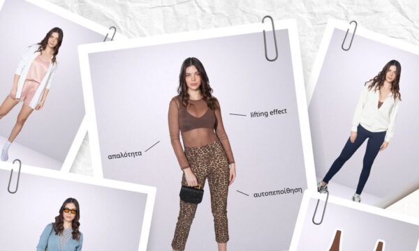 Tezenis Natural Lifting Bra: Το μυστικό όπλο για κάθε εμφάνιση σύμφωνα με τη fashion expert – ξεχνάς πως το φοράς!