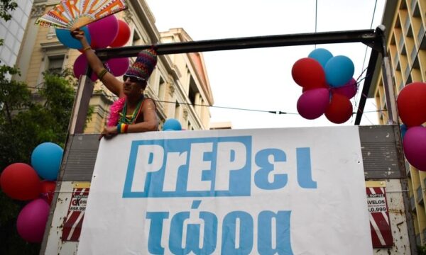 Η Prep, επαναστατική θωράκιση κατά του HIV, διαθέσιμη και στην Ελλάδα