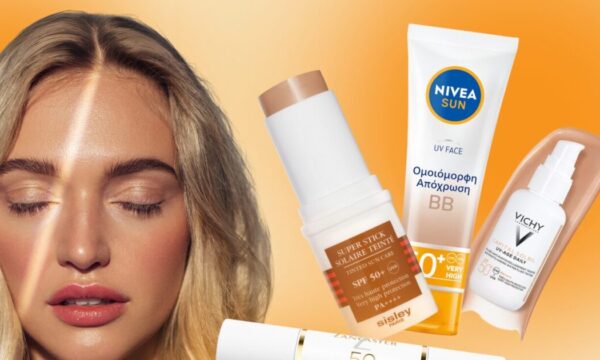 My Beauty Buys: Τα 10 κορυφαία αντηλιακά προσώπου με χρώμα που λατρεύει η beauty editor