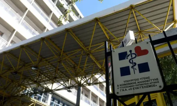 Ευαγγελισμός: Ξεκινά σήμερα το πρωτοποριακό σύστημα ιχνηλάτησης ασθενών στις εφημερίες
