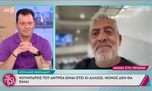 Γη της Ελιάς: Πρωταγωνιστής της σειράς εξαπολύει καυστικές βολές κατά Γεωργίου και Φειδία!