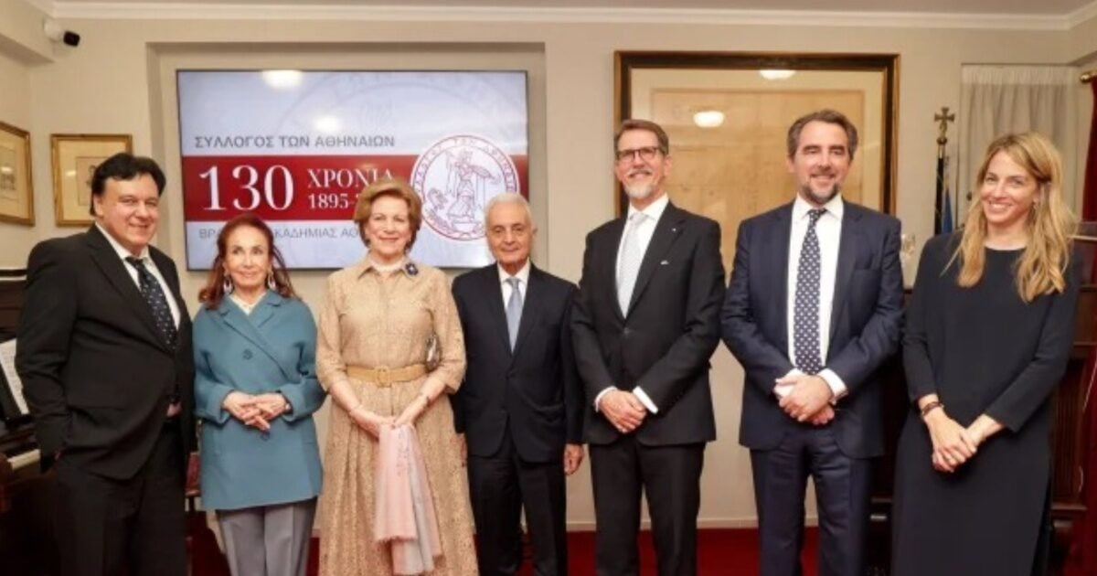 Χρυσή Βαρδινογιάννη: Λαμπερή εμφάνιση με τον Νικόλαο Ντε Γκρες σε επίσημη εκδήλωση τρεις μήνες μετά τον γάμο τους