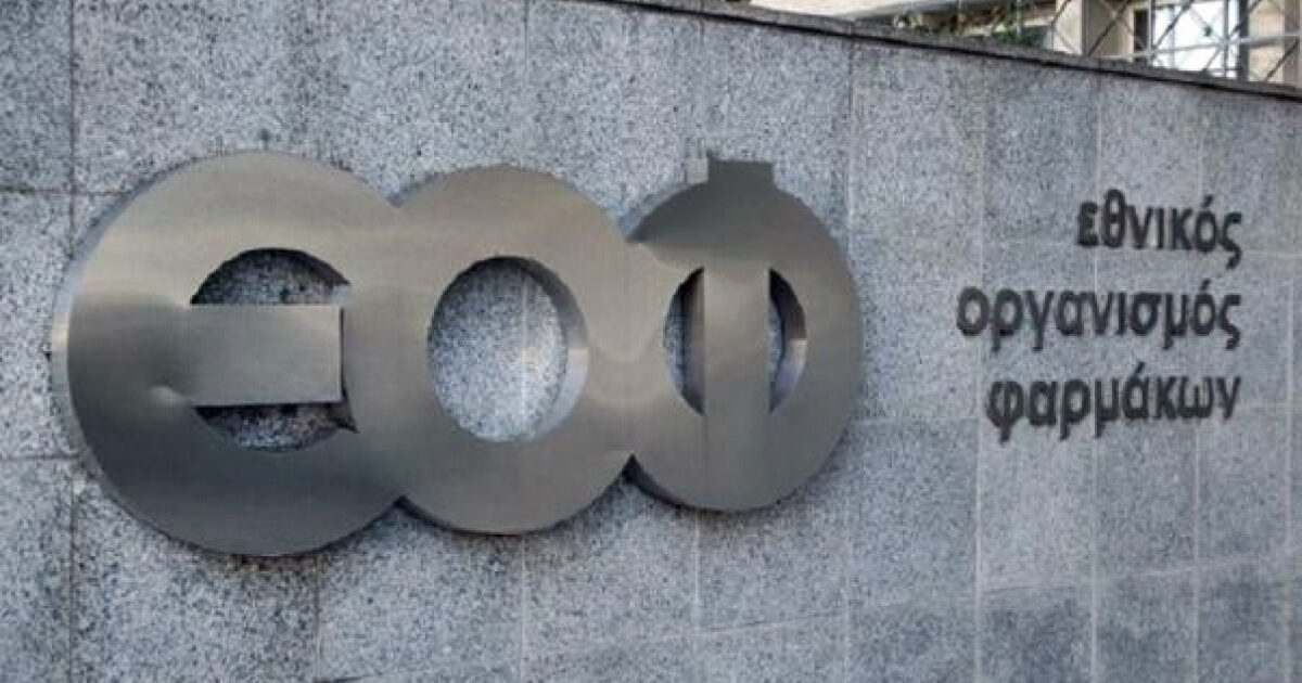 ΕΟΦ: Αποσύρεται επειγόντως παιδικό σαμπουάν κορυφαίας εταιρείας