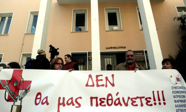 «Δείξτε έμπρακτη στήριξη, βιώνουμε απόλυτη φτώχεια» – Επιστολή σε Μητσοτάκη από καρκινοπαθείς