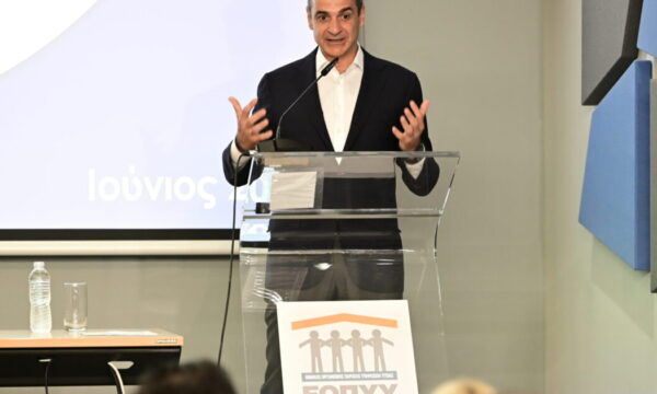 Μητσοτάκης: Από 16 Ιουνίου εγκαινιάζεται η καθολική κατ’ οίκον παράδοση φαρμάκων του ΕΟΠΥΥ για πάσχοντες με σοβαρά νοσήματα