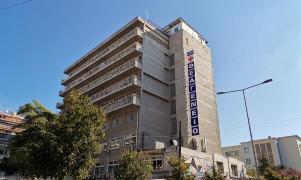 Μάλαμα: Στο 40% οι κρίσιμες ελλείψεις προσωπικού στο Θεαγένειο Αντικαρκινικό Νοσοκομείο Θεσσαλονίκης