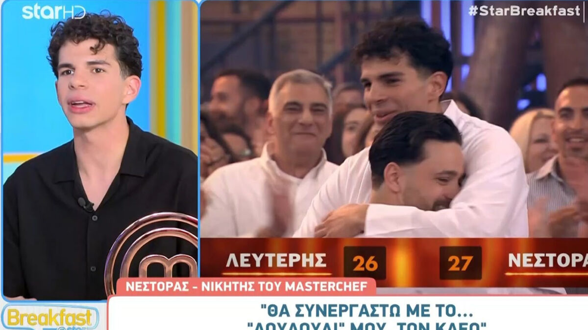 Τα πρώτα λόγια του Νέστορα μετά τη νίκη του στο MasterChef: «Έχει γίνει ένας χαμός, είμαι άυπνος – Δεν προλαβαίνω να απαντήσω στο κύμα μηνυμάτων»