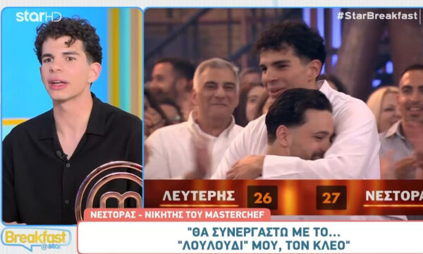 Τα πρώτα λόγια του Νέστορα μετά τη νίκη του στο MasterChef: «Έχει γίνει ένας χαμός, είμαι άυπνος – Δεν προλαβαίνω να απαντήσω στο κύμα μηνυμάτων»