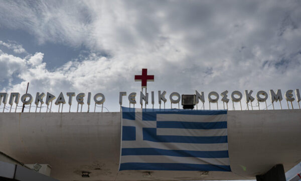 Αλυσίδα ζωής στο Ιπποκράτειο – Οκτώ σωτήριες μεταμοσχεύσεις σε μία εβδομάδα