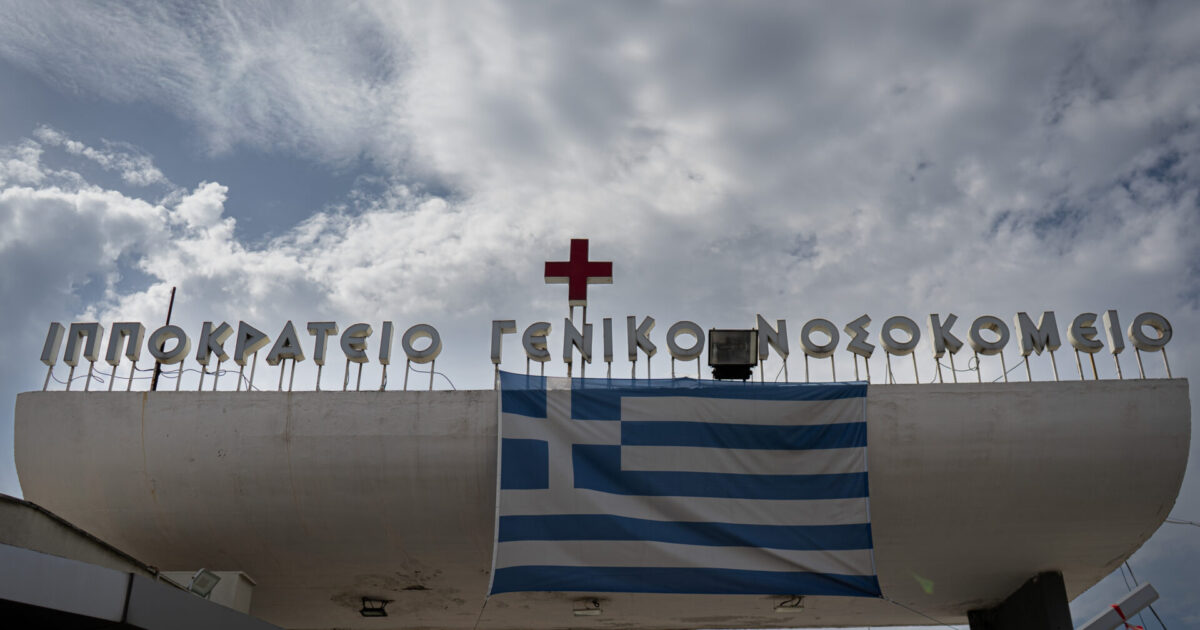 Αλυσίδα ζωής στο Ιπποκράτειο – Οκτώ σωτήριες μεταμοσχεύσεις σε μία εβδομάδα