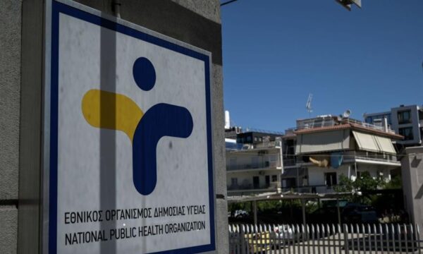 ΕΟΔΥ: Δέκα φρέσκα περιστατικά λοίμωξης από τον ιό του Δυτικού Νείλου