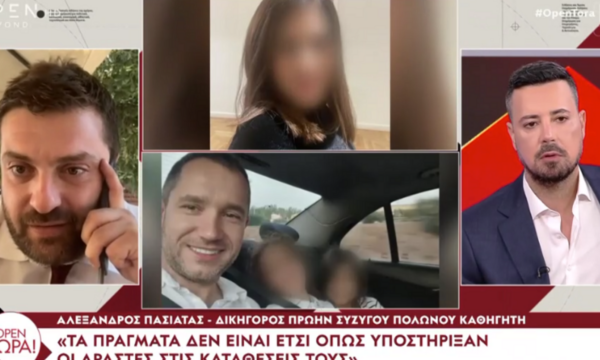 «Ήταν πότης ή στοργικός πατέρας; Άλλα υποστηρίζατε χθες» – Κουσουλός προς τον δικηγόρο της πρώην του καθηγητή στην Αγία Παρασκευή
