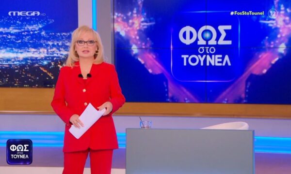Αγγελική Νικολούλη: «Καλό καλοκαίρι – Ξεκινάμε την 31η σεζόν και πάλι στο MEGA»