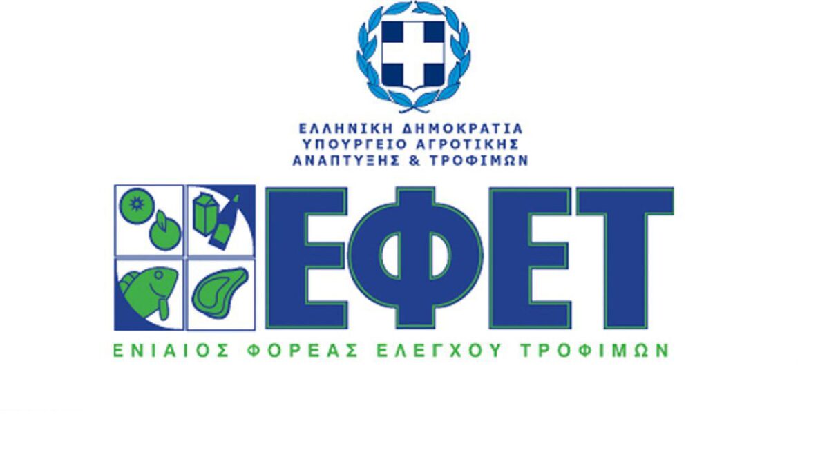 Το 30% του παγκόσμιου πληθυσμού υποφέρει από αλλεργίες σύμφωνα με την ΕΦΕΤ