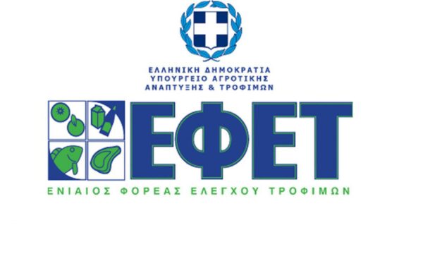 Το 30% του παγκόσμιου πληθυσμού υποφέρει από αλλεργίες σύμφωνα με την ΕΦΕΤ