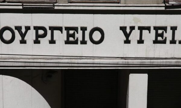 Γνωρίστε τη Χριστίνα Μαρία Κράββαρη, τη νέα ΓΓ Δημόσιας Υγείας