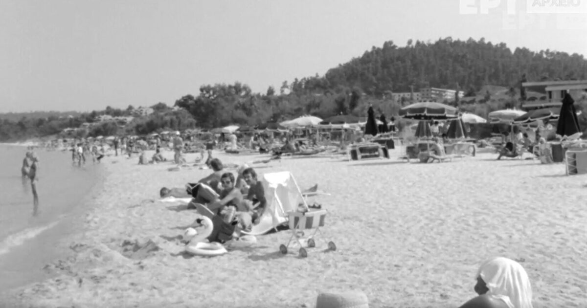 Όταν η Χαλκιδική έστελνε σήμα κινδύνου για τη δική της αλλοίωση