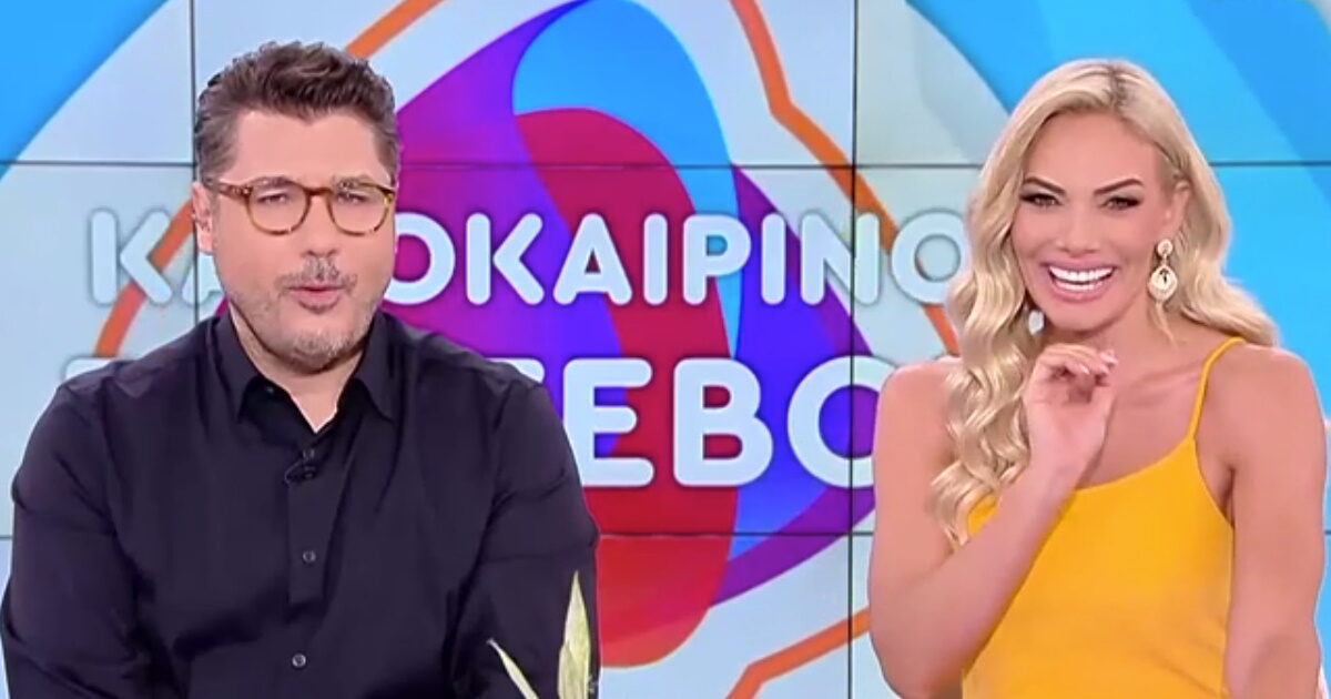 Λάμπρος Κωνσταντάρας – Ιωάννα Μαλέσκου: Τέλος για το «Καλοκαιρινό Ραντεβού» – «Ήταν προς όφελός μας»