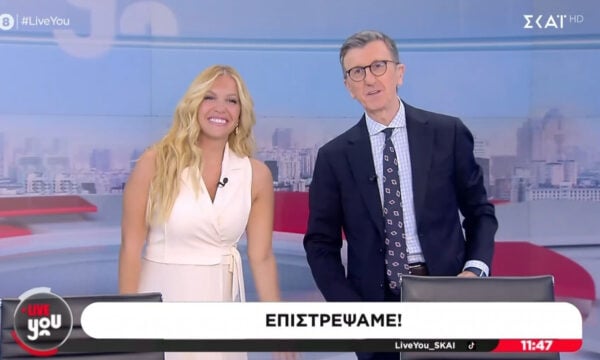 Άρης Πορτοσάλτε στο ξεκίνημα του «Live You»: «Κάποτε θα τις λέγαμε ΠΑΣΟΚικές διακοπές»