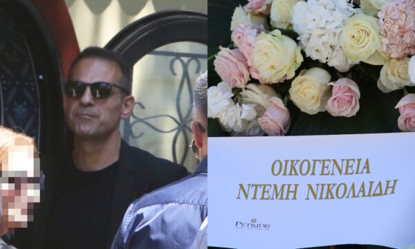 Ντέμης Νικολαΐδης: Συγκλονισμένος στην τελετή αποχαιρετισμού της Αλεξάνδρας Νικολαΐδου
