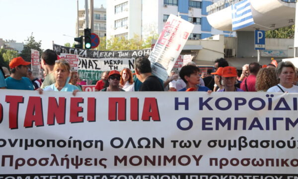 «Απάτη και κοροϊδία» – Οι υγειονομικοί της Θεσσαλονίκης διαδηλώνουν πριν τη ΔΕΘ